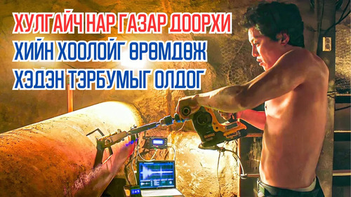 Outcast Thieves Make Billions by Drilling Into Underground Oil Pipes